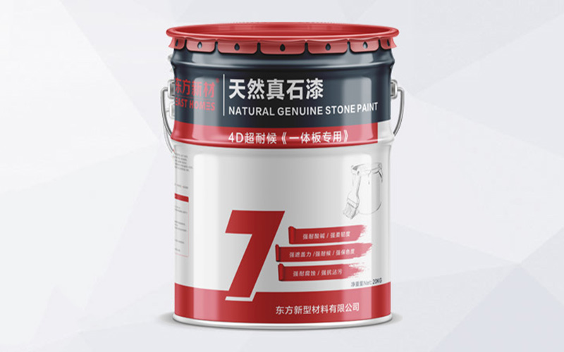 外墻裝飾用外墻涂料還是外墻磚好呢？