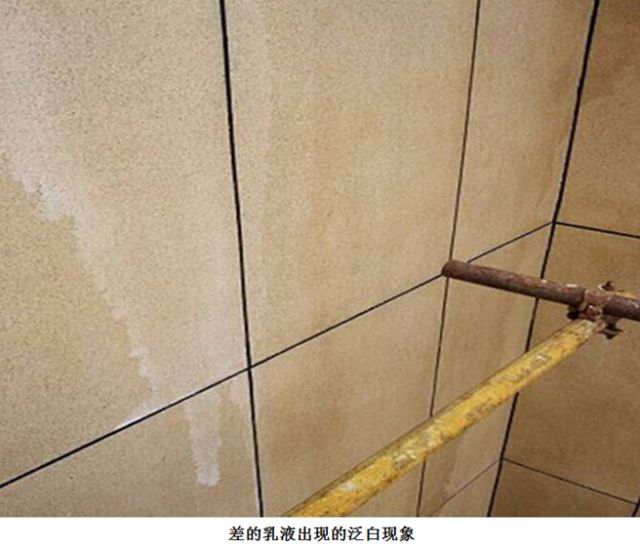 外墻真石漆泛堿和外墻真石漆褪色該如何區(qū)分？