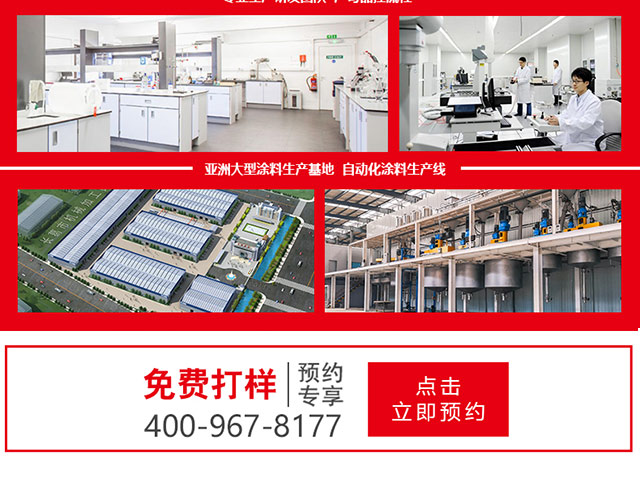 真石漆每平方價格多少？別被“漆”騙了