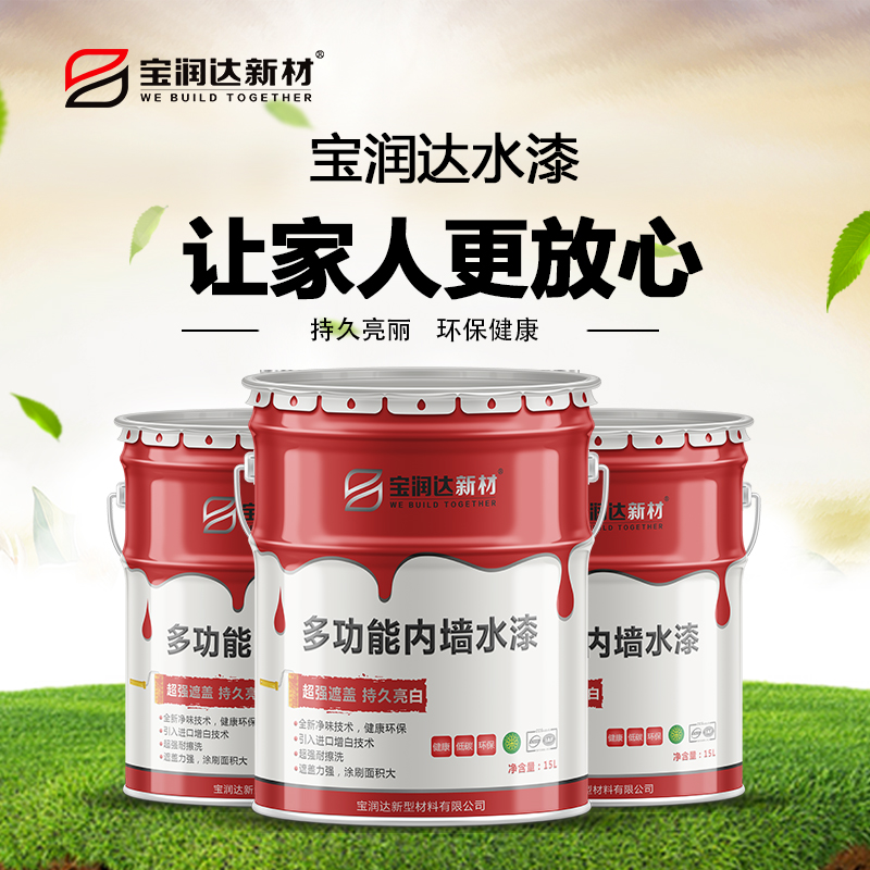 外墻仿大理石漆與瓷磚哪個好？